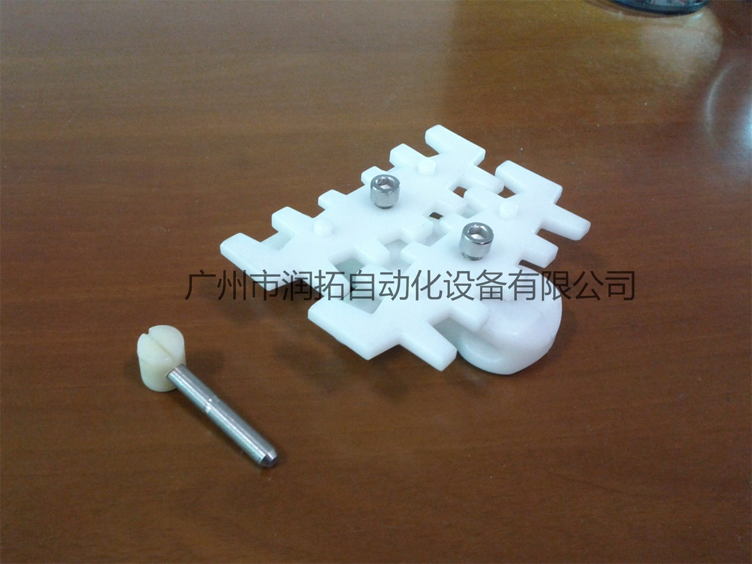 103两柱一孔链(RHTF 5 U)