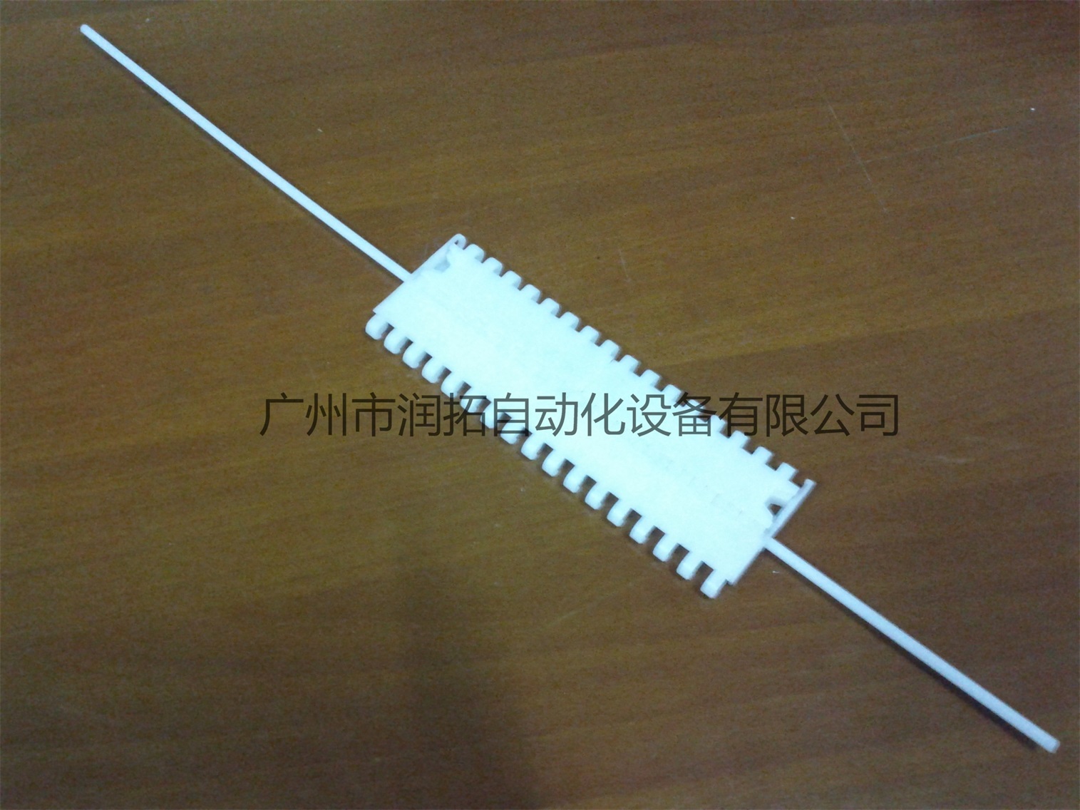 900网链(RWTP 1B900)