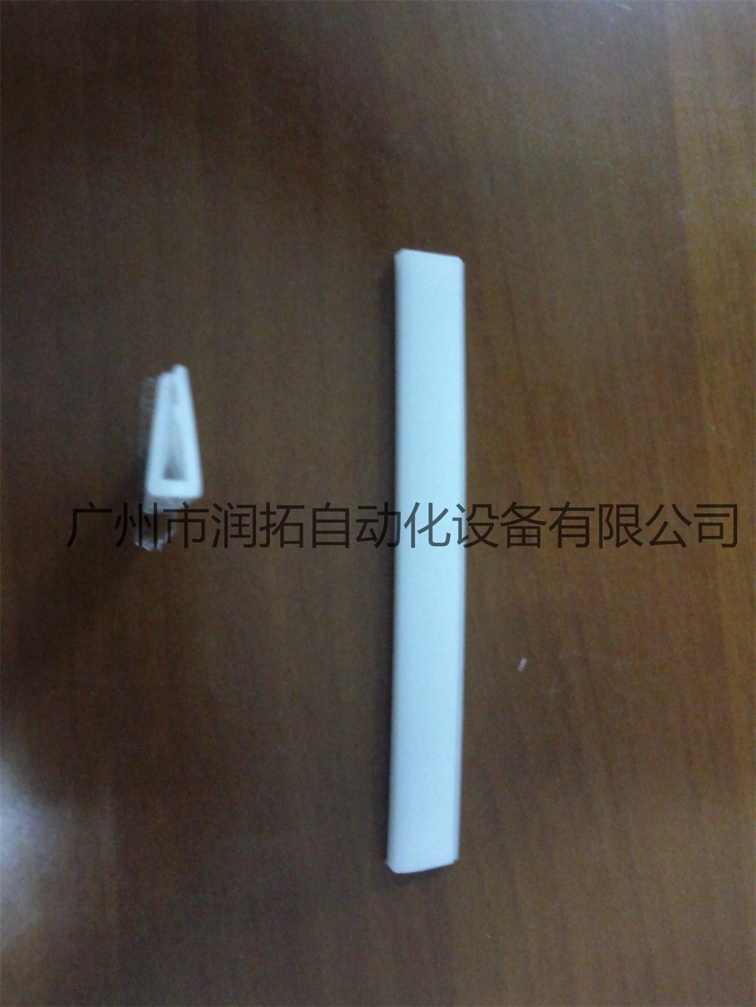 高分子摩擦条（RLCR 25 U)