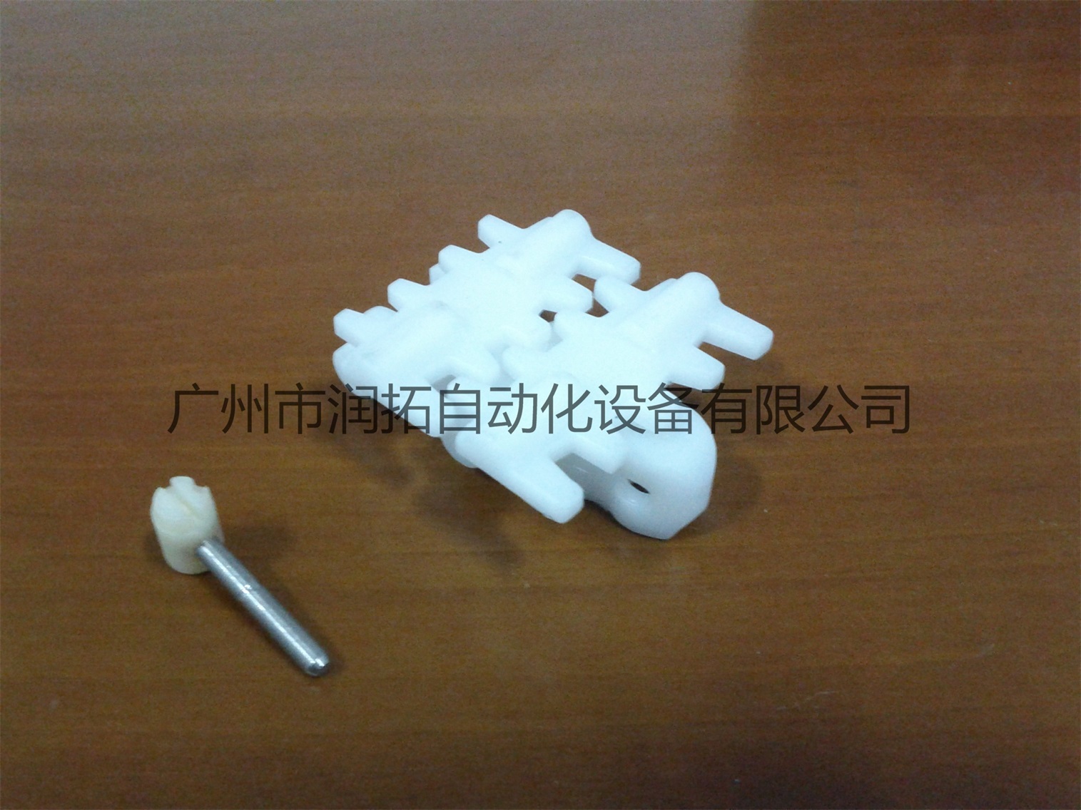 63平板链（RLTP 5)