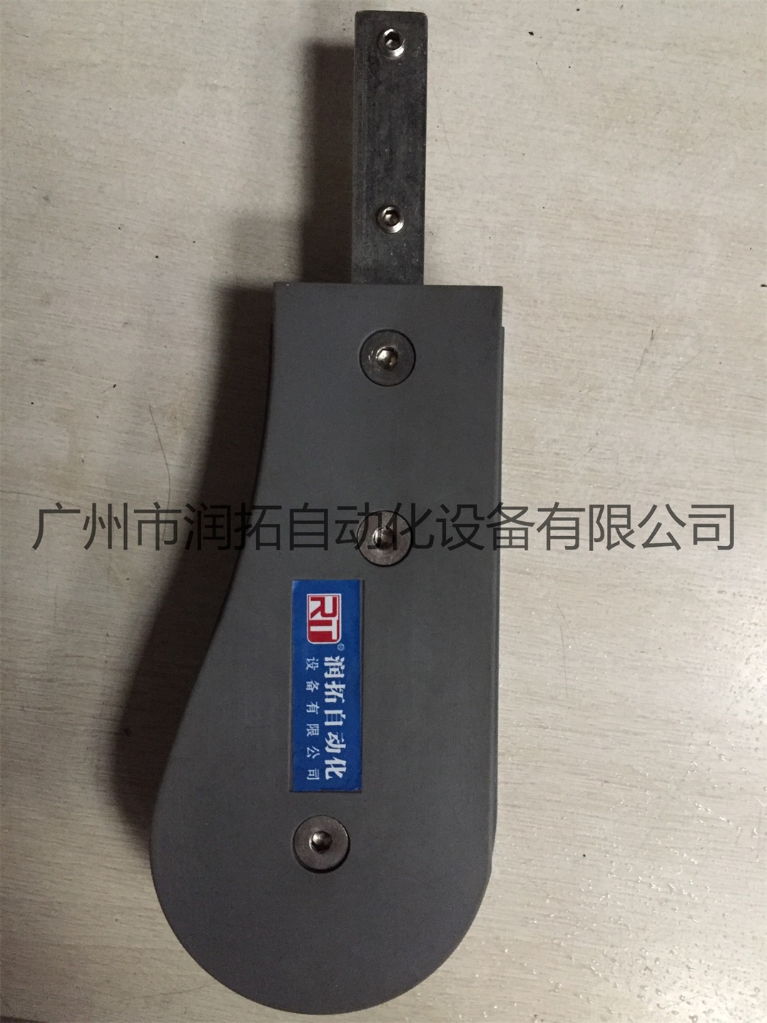 44驱动尾（RSEJ 200)