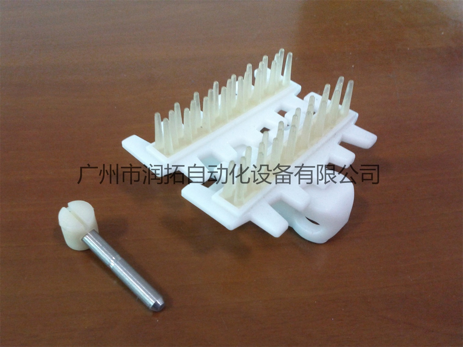 83毛刷链(RMTE 5 B)