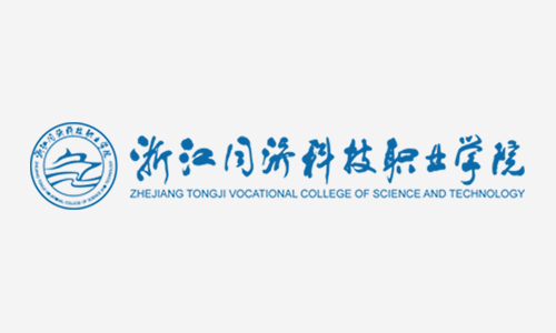 <span style="color:#171A1D;font-family:Microsoft YaHei, Segoe UI, system-ui, Roboto, Droid Sans, Helvetica Neue, sans-serif, Tahoma, Segoe UI Symbol, Myanmar Text, 微软雅黑;font-size:14px;background-color:#FFFFFF;">浙江同济科技职业学院</span>