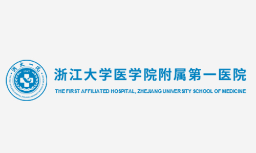 <span>浙江大学医学院附属第一医院</span>