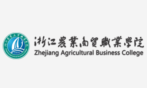 <span style="font-size:14px;">浙江农业商贸职业学院</span>