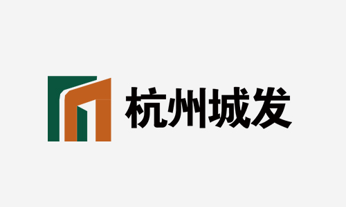 <span style="font-size:14px;">杭州市城市建设发展有限公司</span>