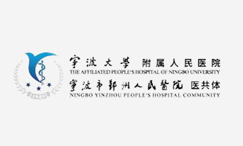 <span><span>宁波大学附属人民医院</span></span>