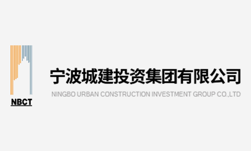 <span>宁波城建投资控股有限公司</span>