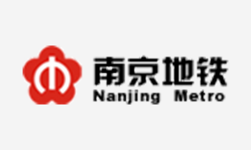 南京地铁