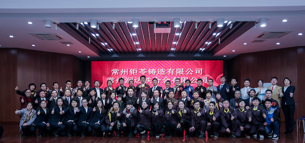 2017年表彰大会