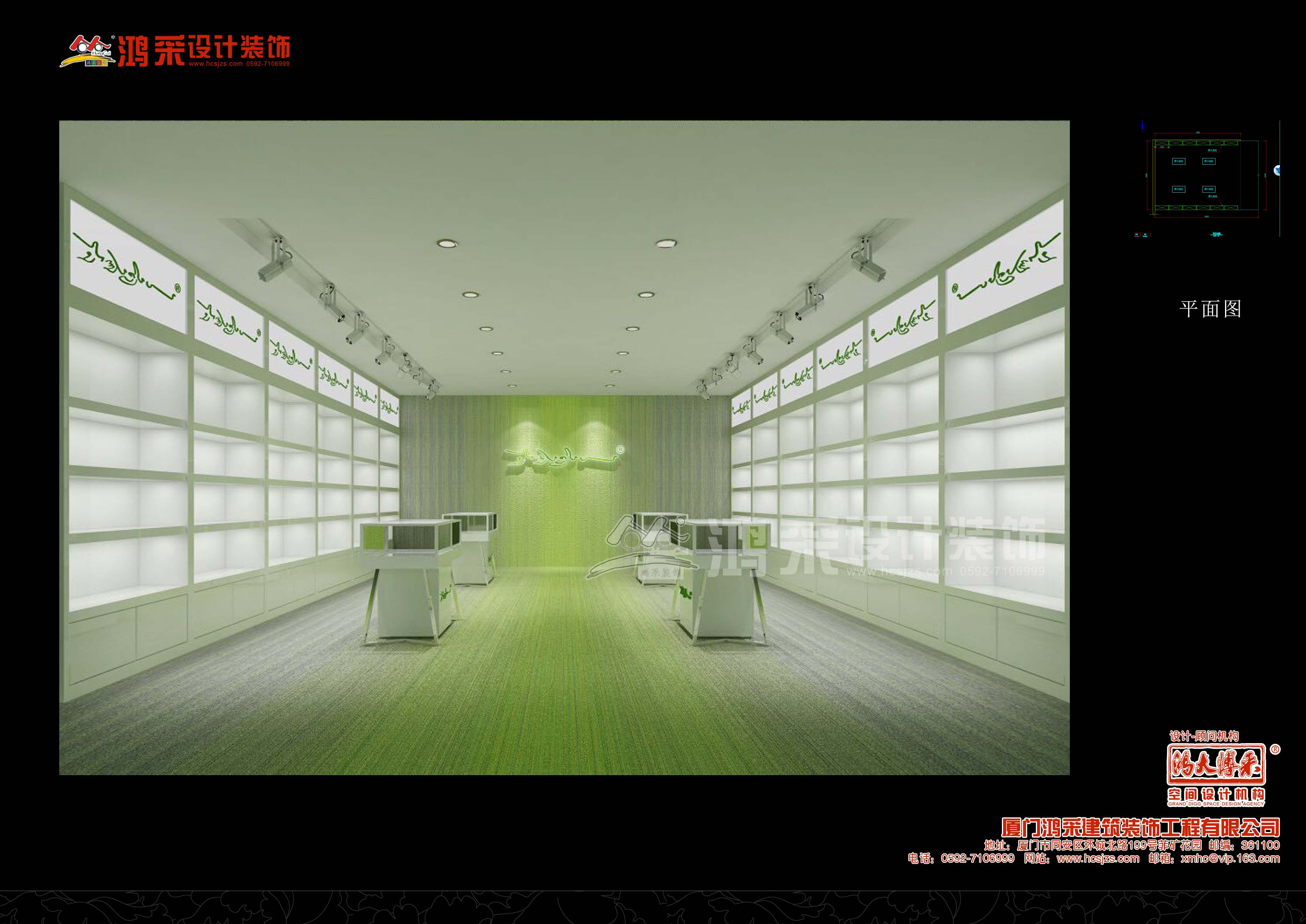 仁寿堂健康会所展厅