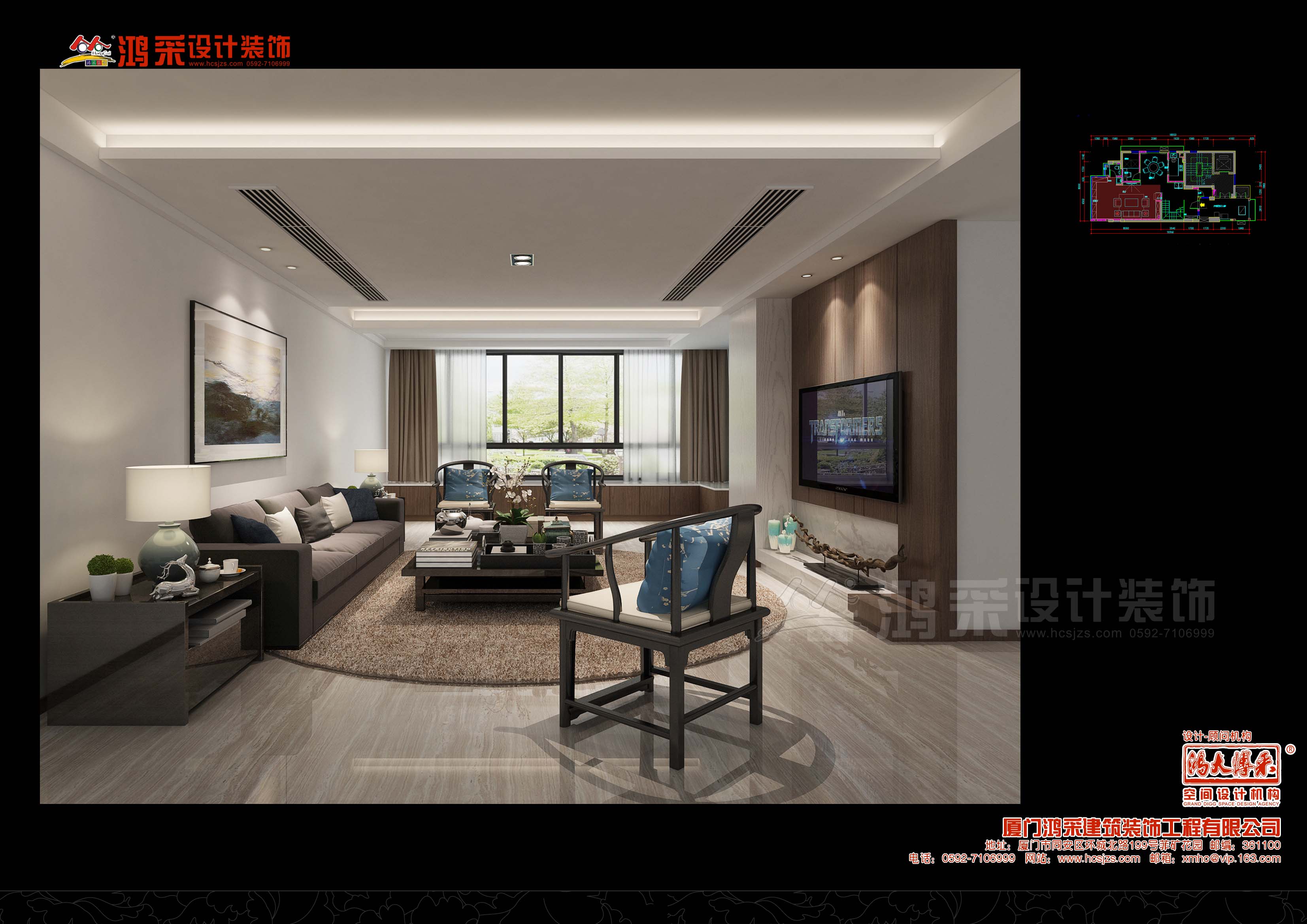 厦航高郡卢先生雅居