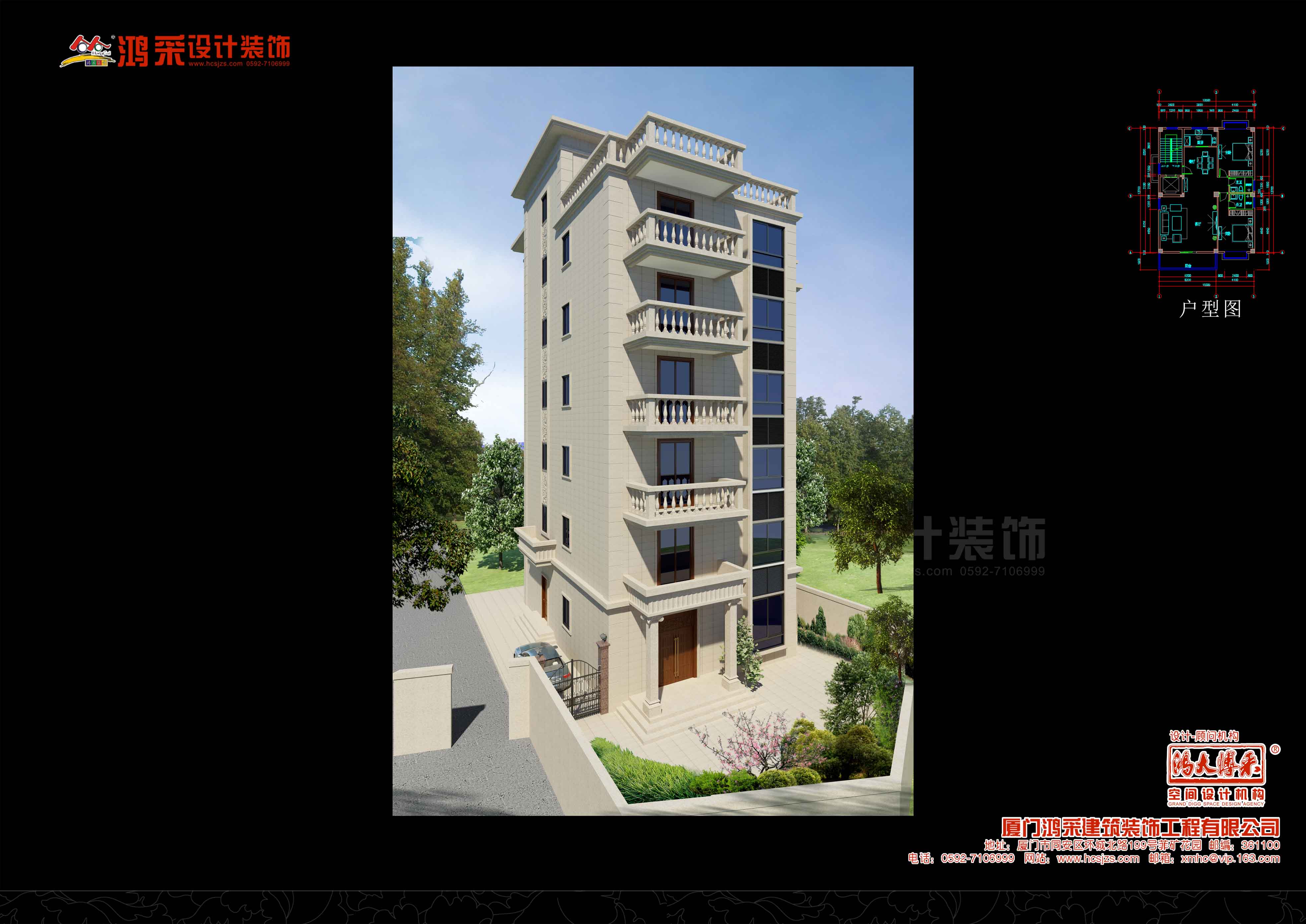 西柯自建别墅柯先生雅居