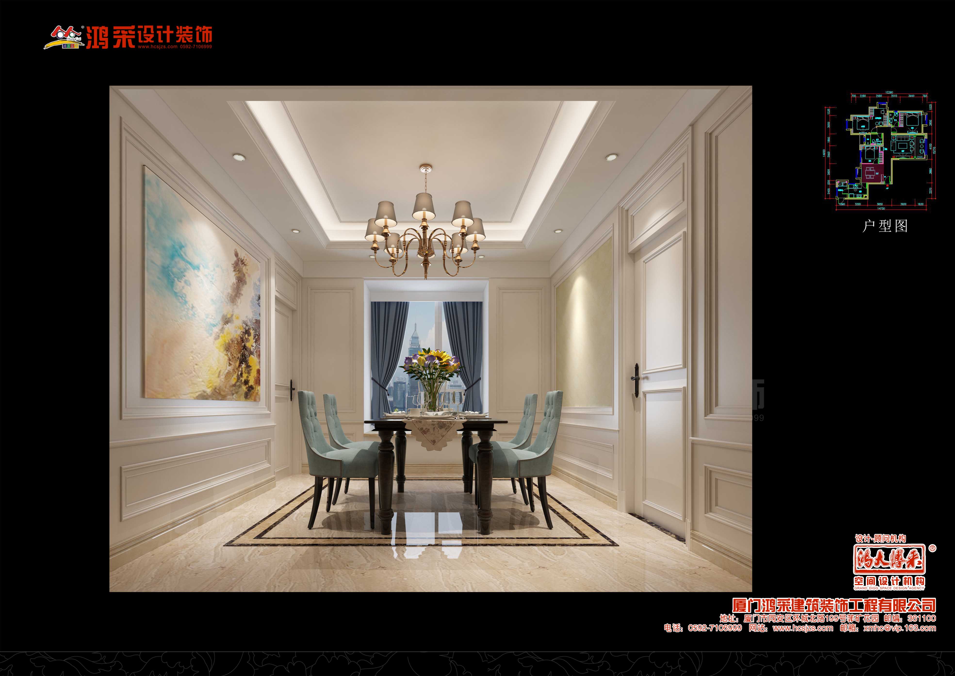 中央天悦3#卢先生雅居