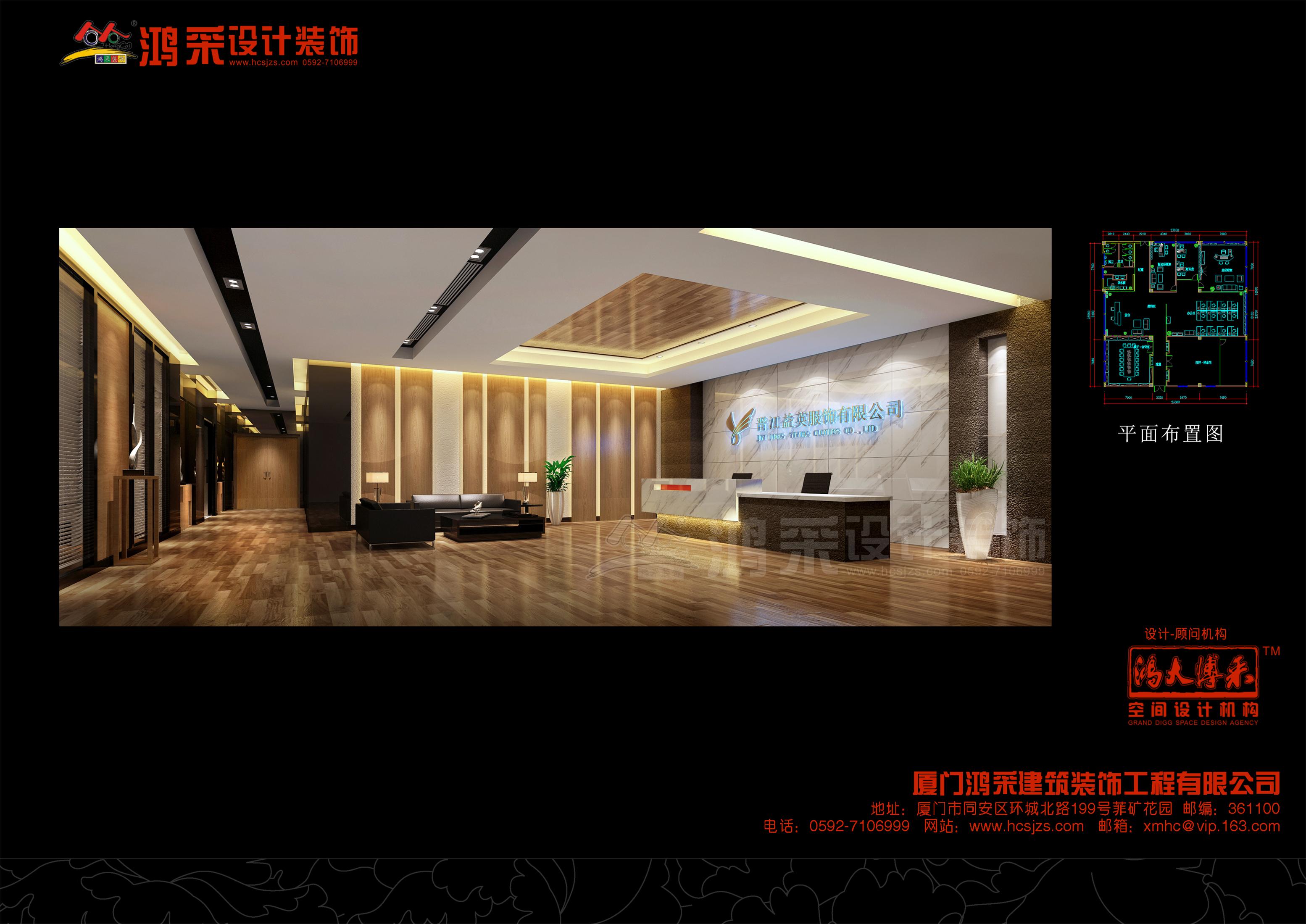 同安工业集中区82号益英服饰