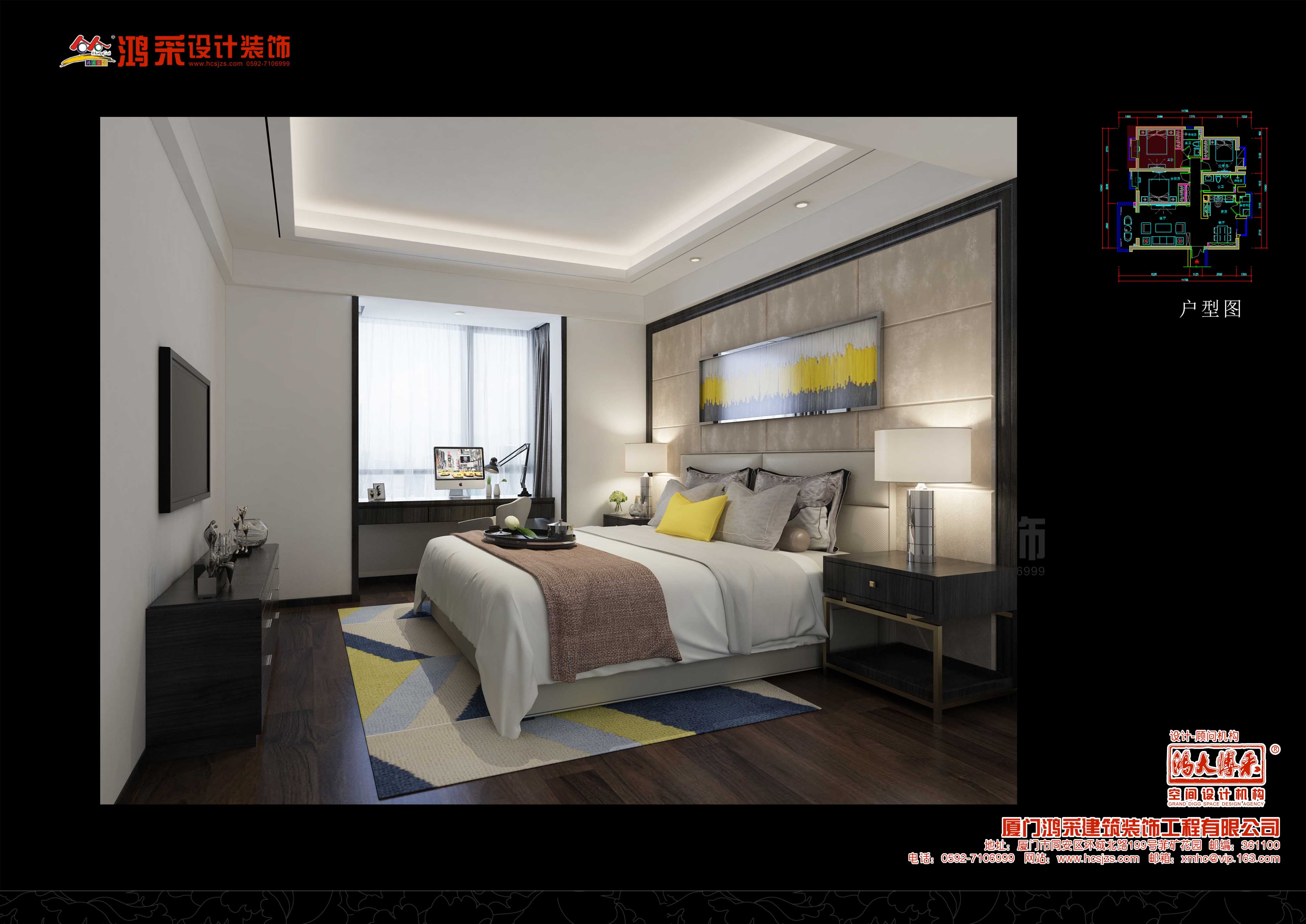 金帝中州滨海城二期苏小姐雅居