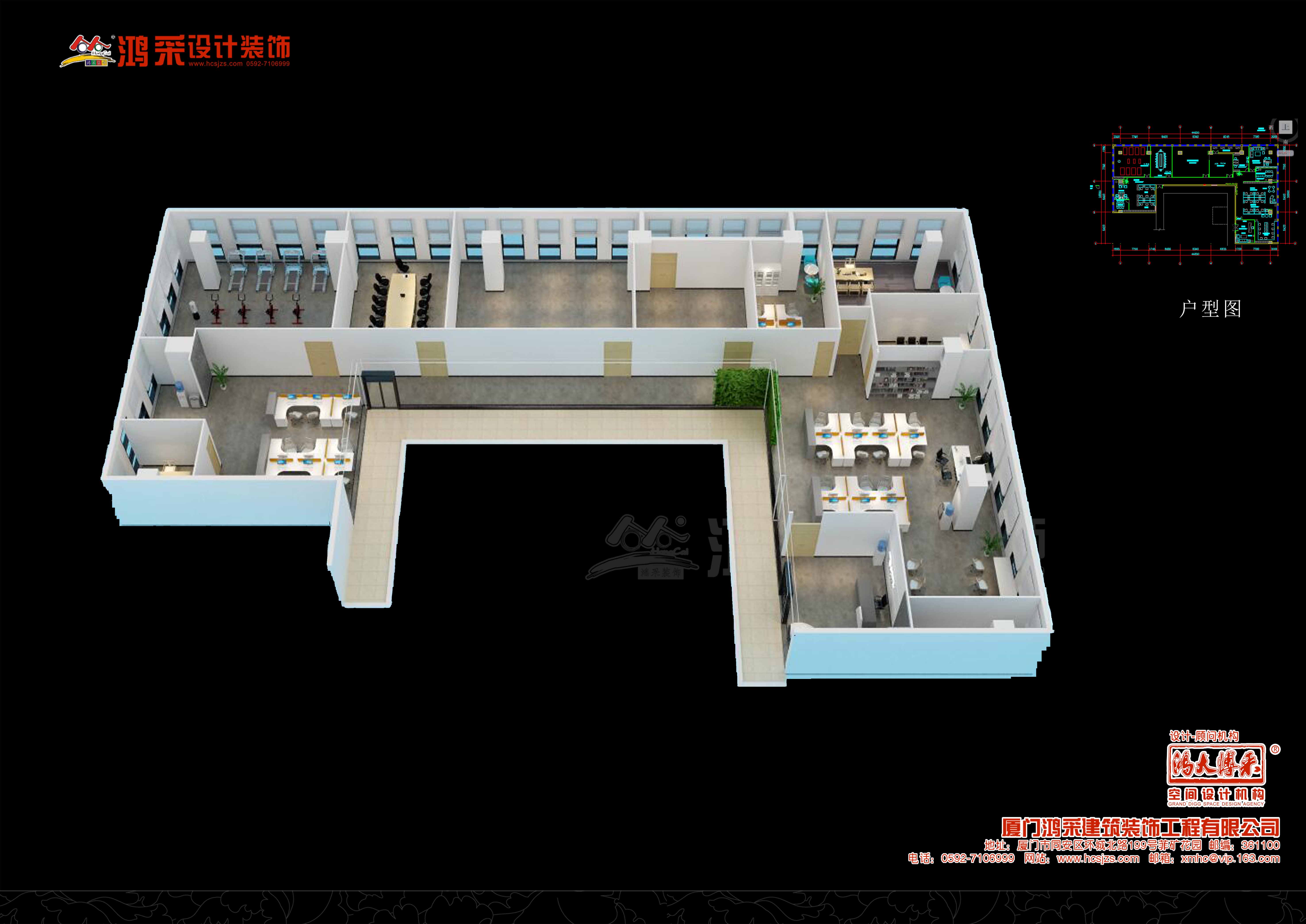 奥业科技有限公司办公室