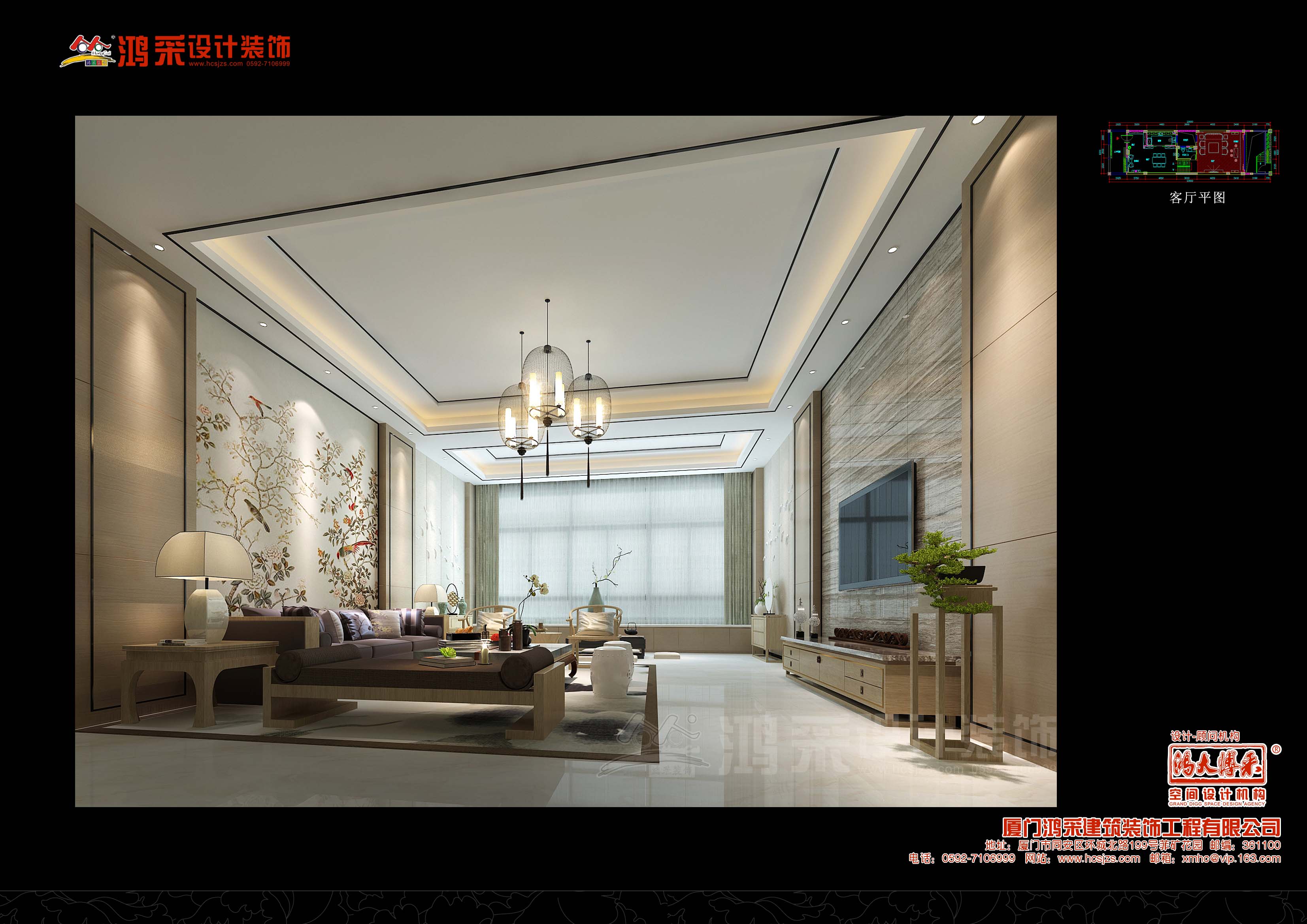 大溪地42#陈先生雅居