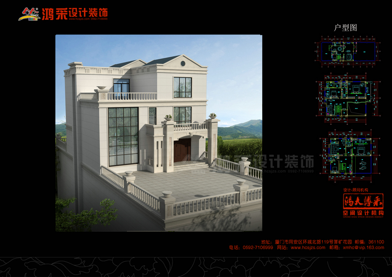 古庄大社自建别墅