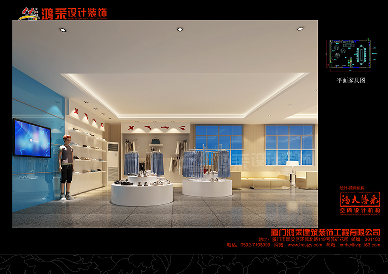 厦门鹭晖轻工实业有限公司展厅