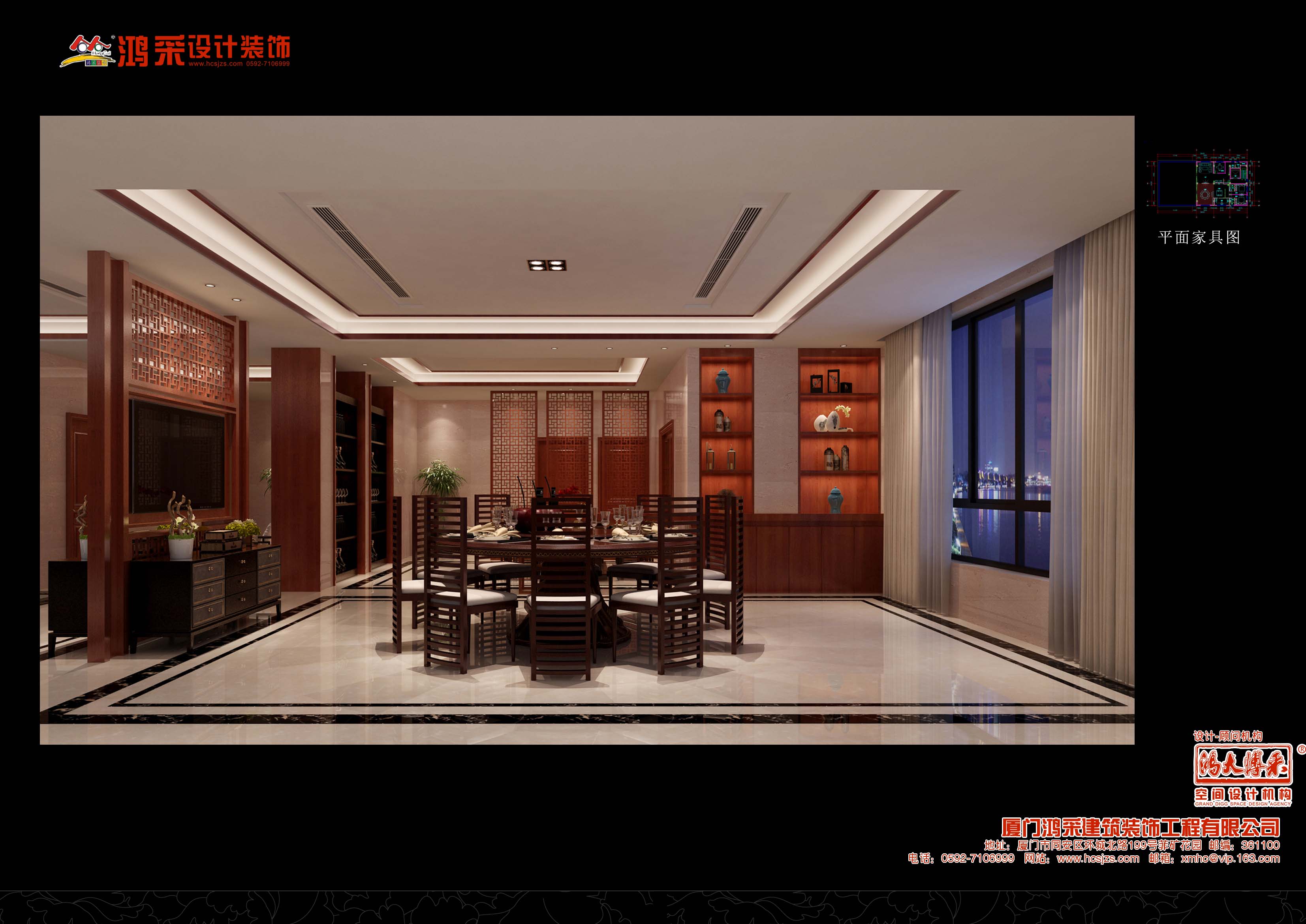 石门里96号刘先生雅居