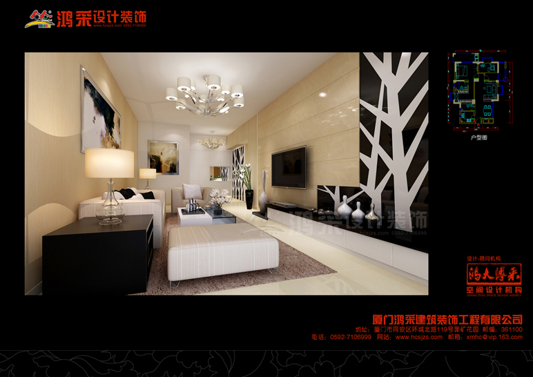 大唐世家三期69#