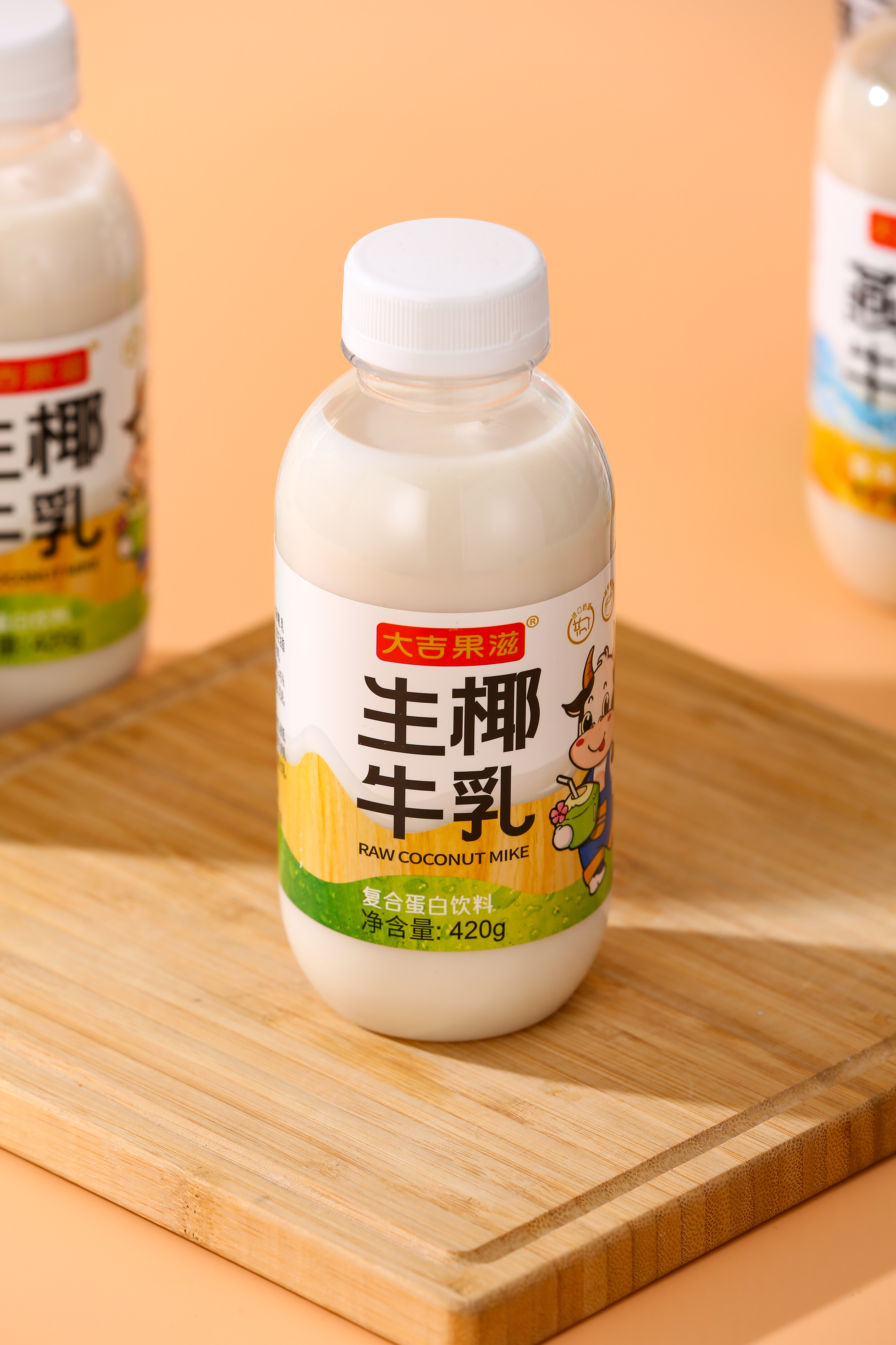 生椰牛乳