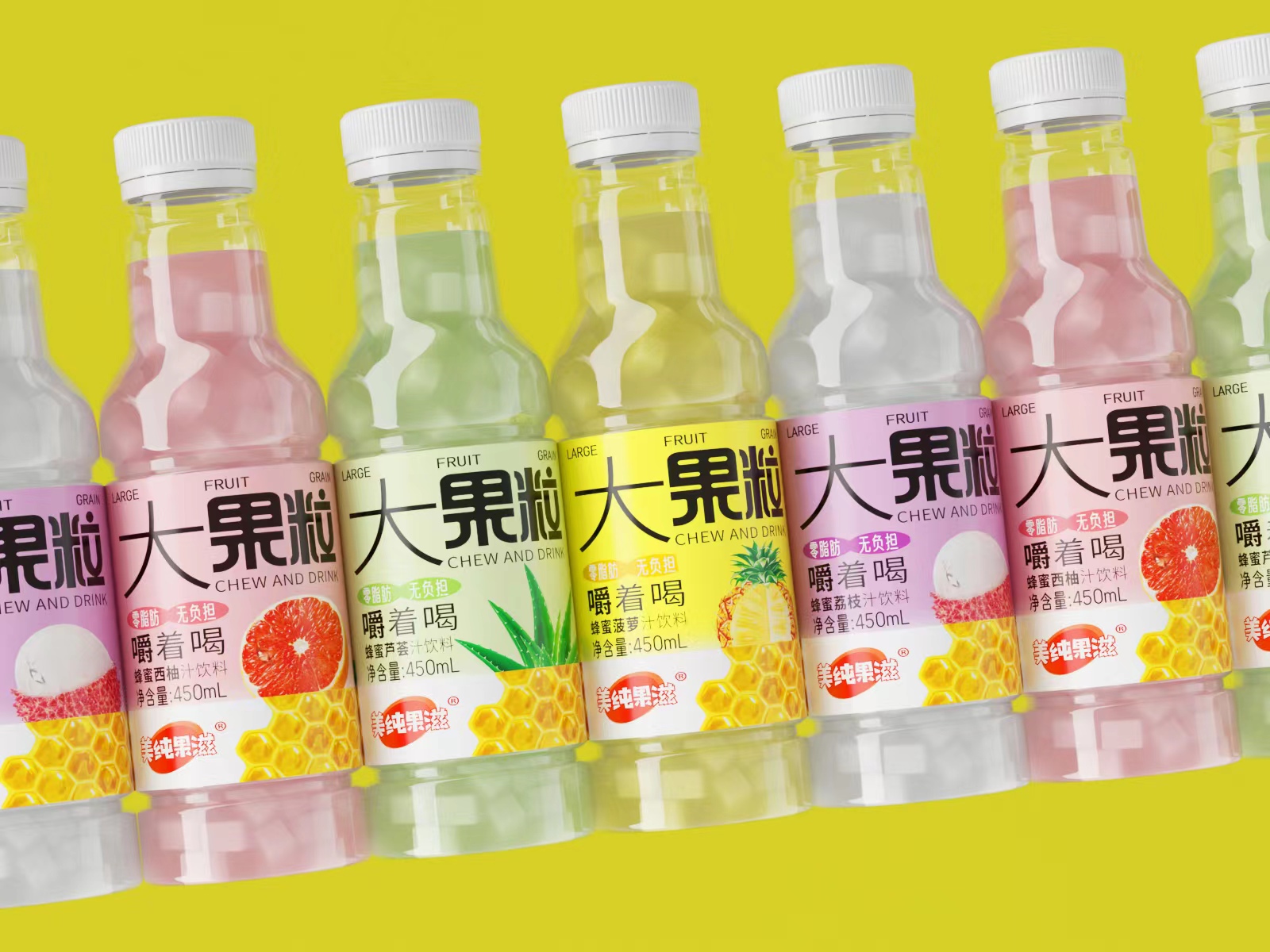 大果粒