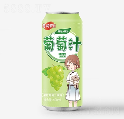 美纯果滋果粒葡萄汁饮品490ml易拉罐装