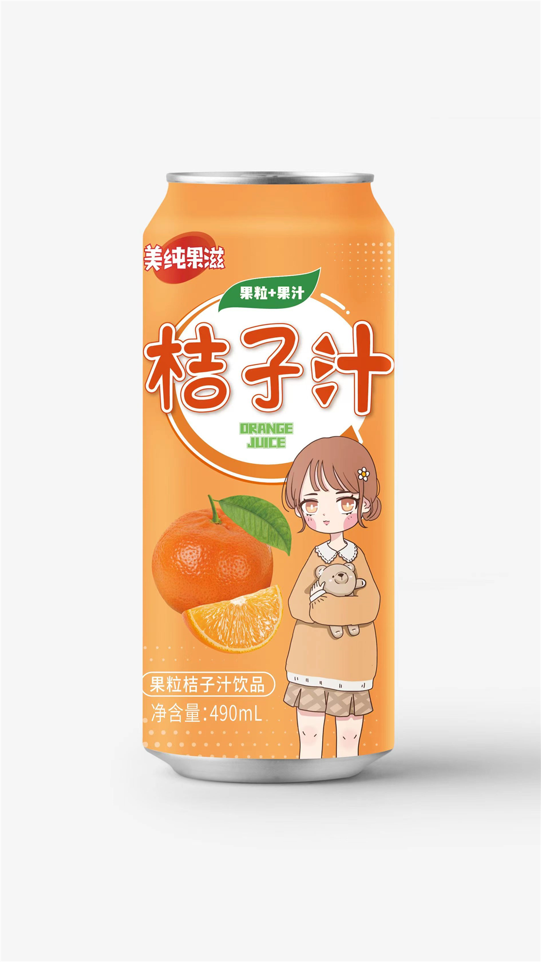 桔子汁