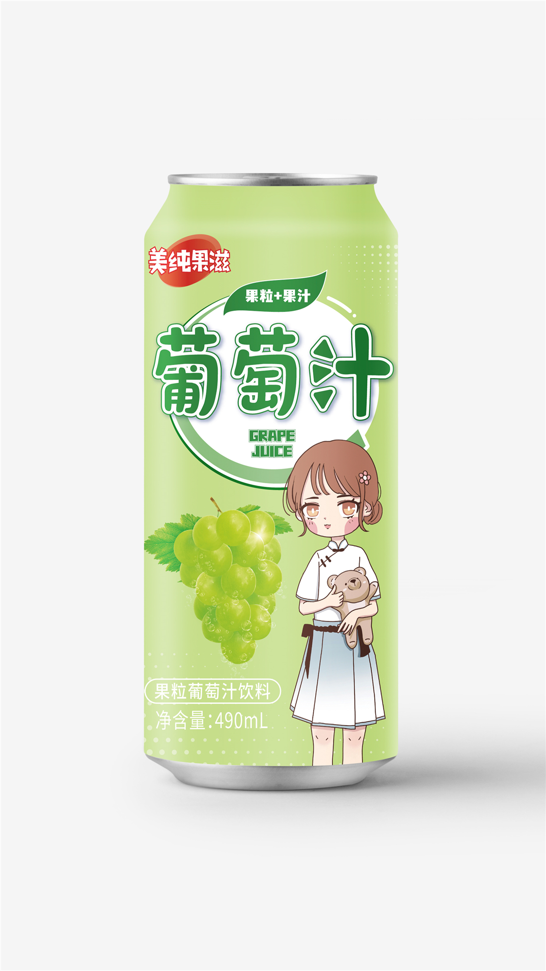葡萄汁