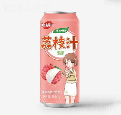 美纯果滋果粒荔枝汁饮品490ml易拉罐装