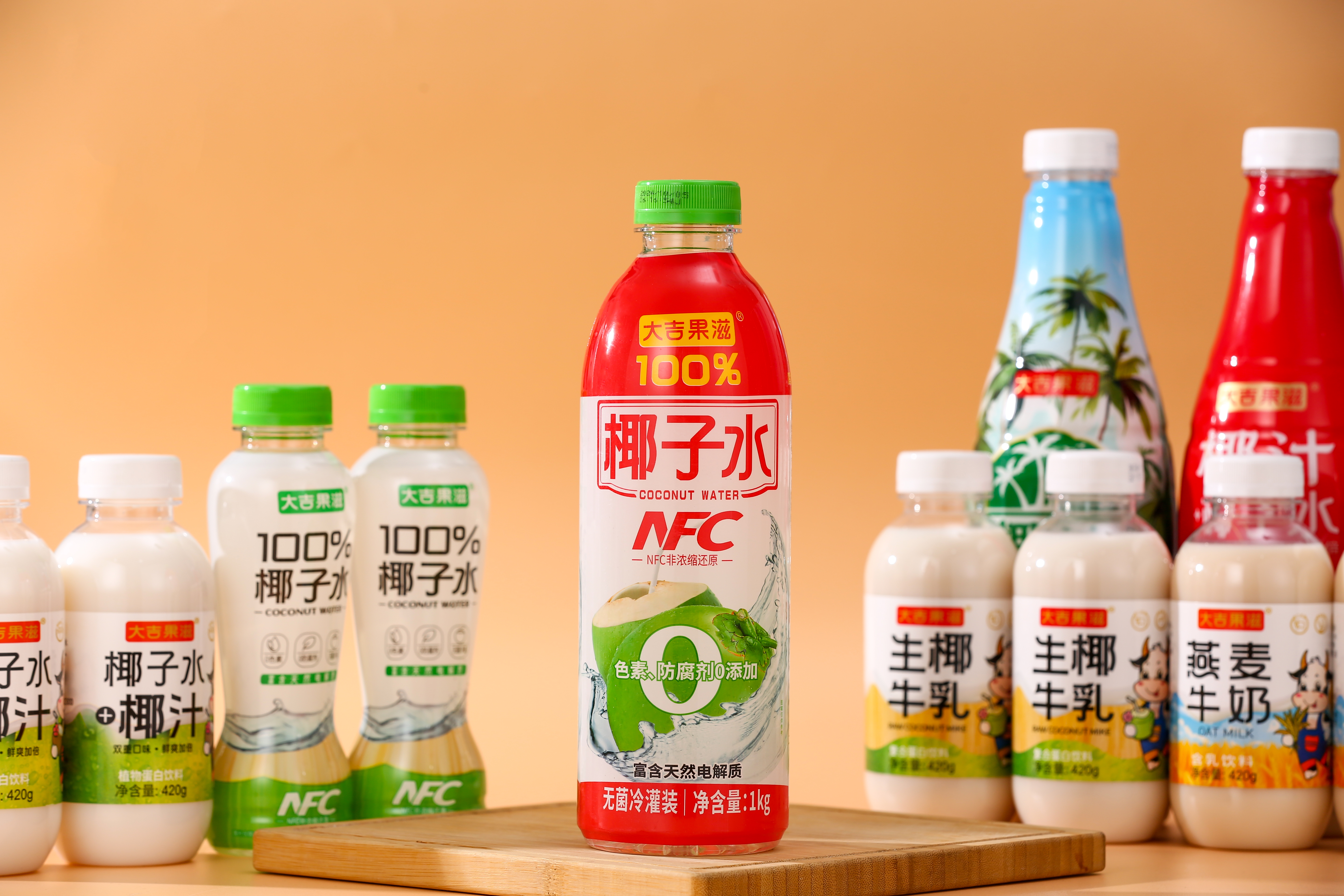 椰汁椰子水