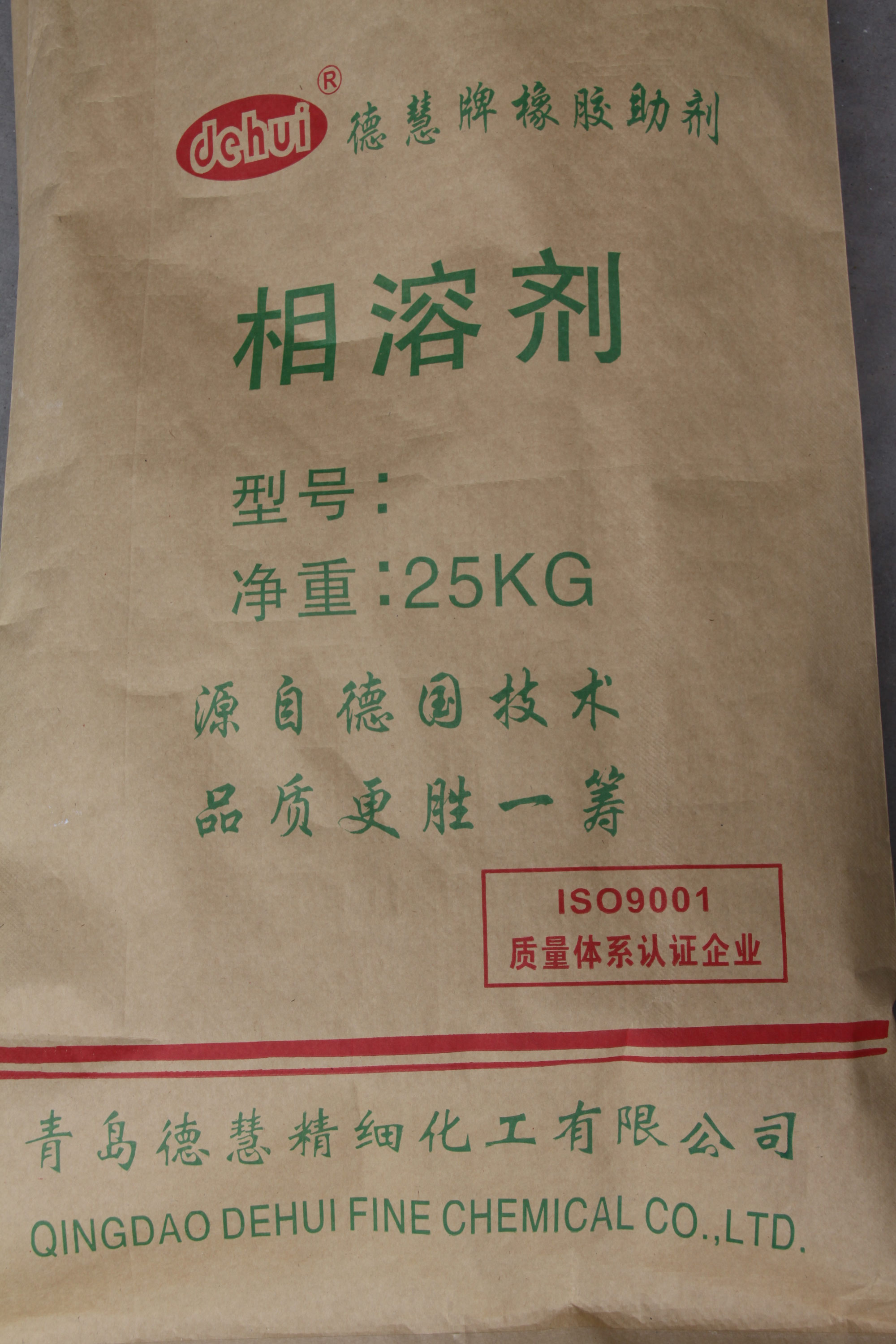 內(nèi)添加橡膠助劑-相溶劑
