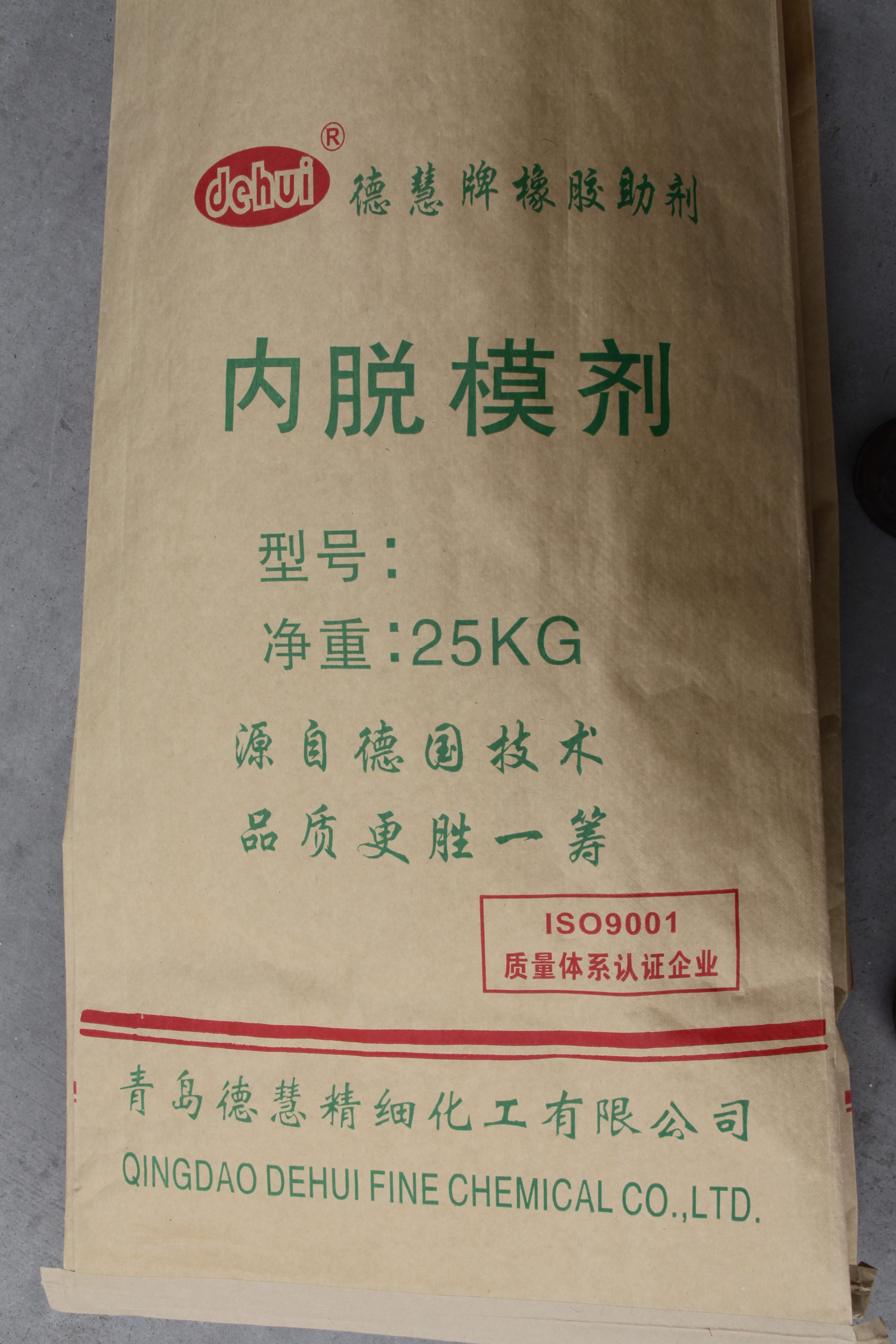 內(nèi)添加橡膠助劑-內(nèi)添加