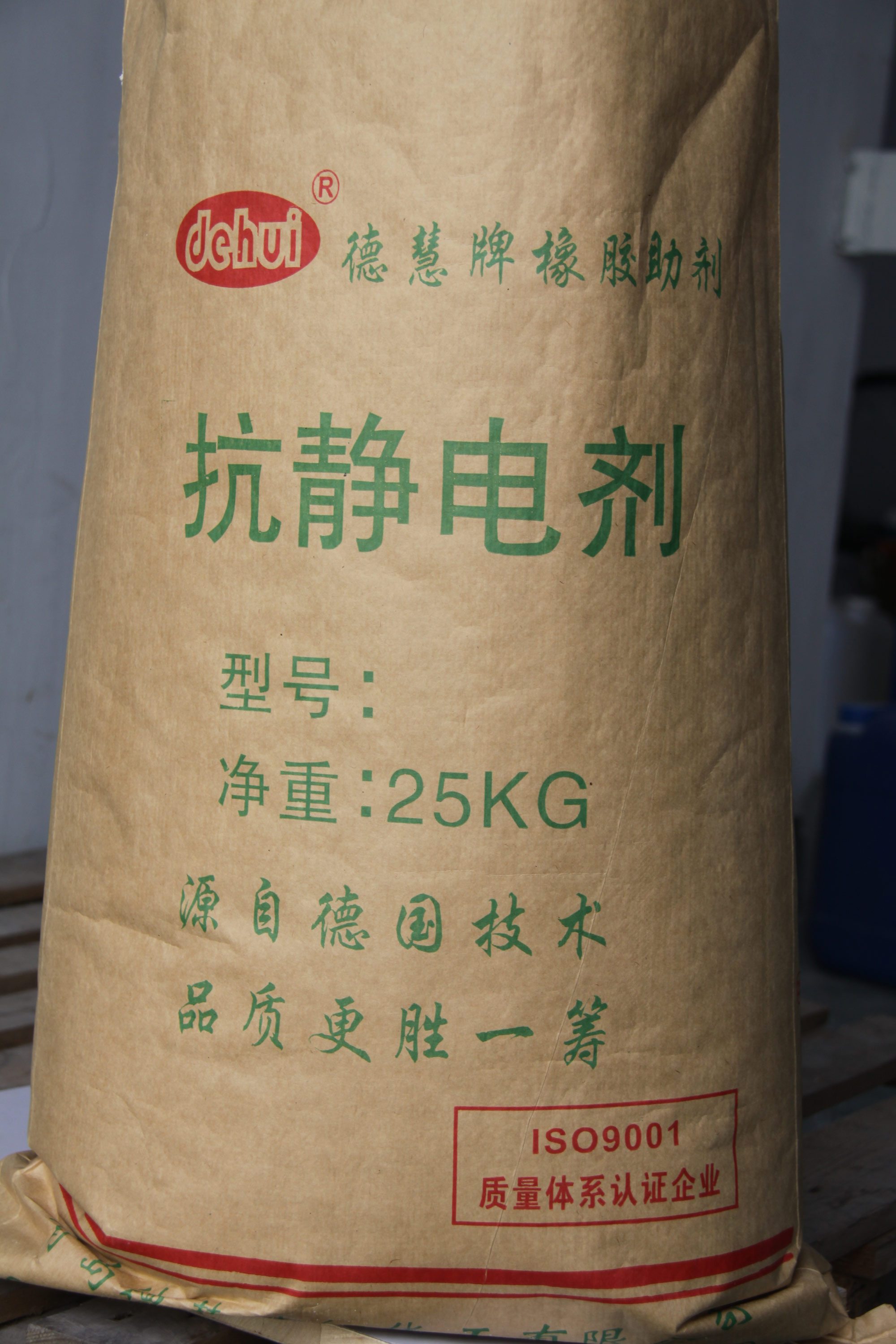 內(nèi)添加橡膠助劑-抗靜電