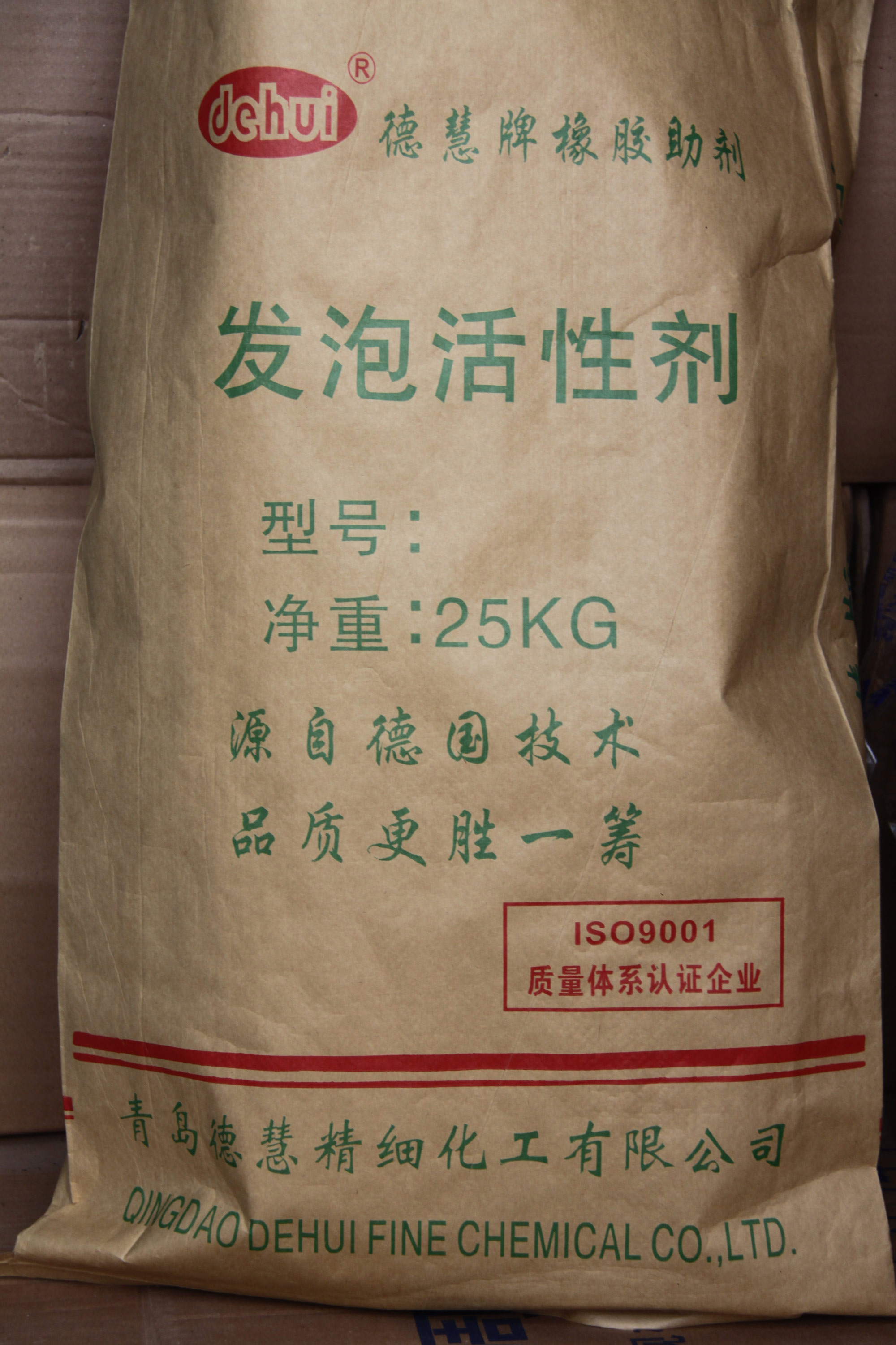 內(nèi)添加橡膠助劑-發(fā)泡