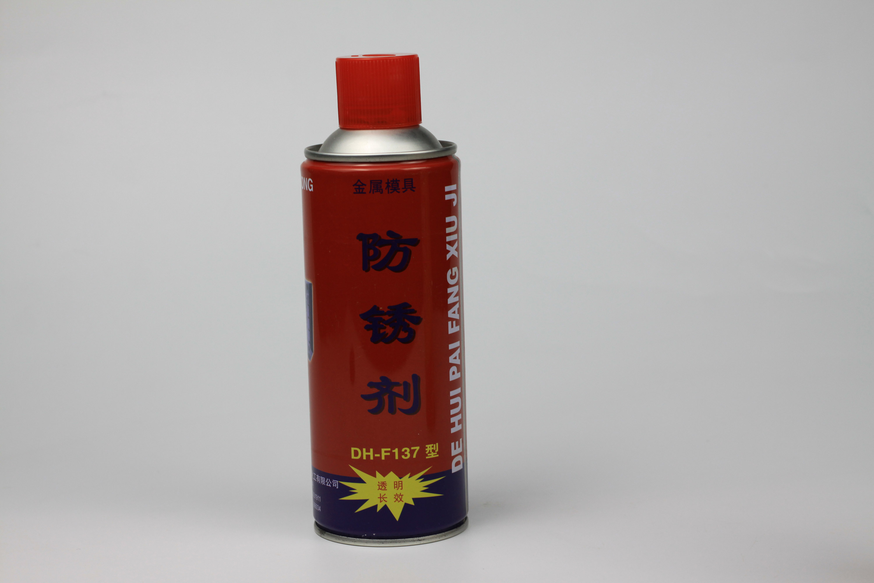 防銹劑-噴霧罐