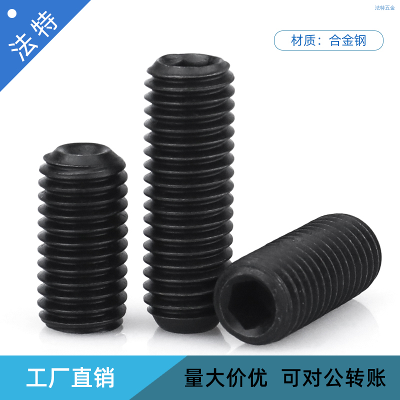 12.9级茂异机米 DIN916