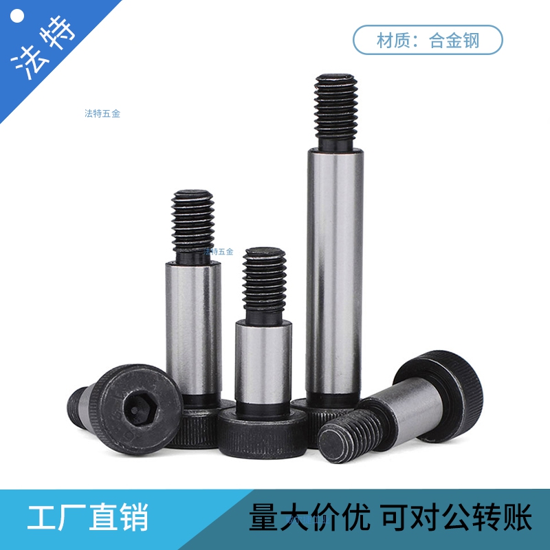 公制内六角孔制塞打螺丝ISO7379