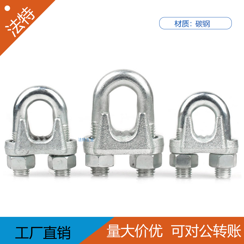 DIN741 卡头