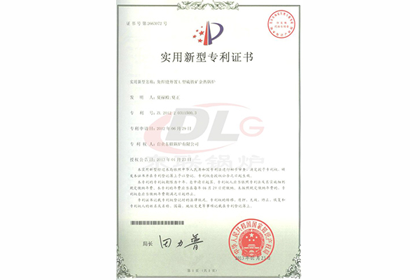 角焊缝外置L型硫铁矿余热