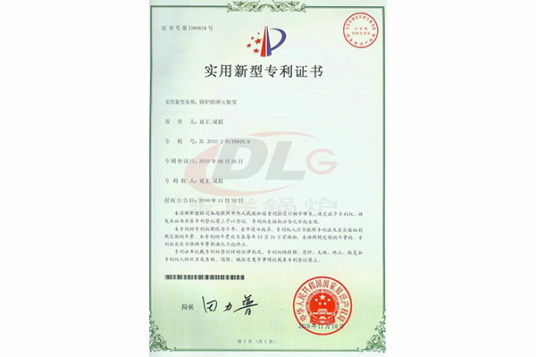 锅炉的泄压装置