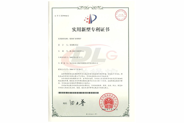 硫鐵礦余熱鍋爐