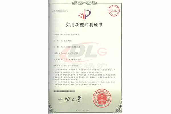 輕型膜式壁水冷灰斗