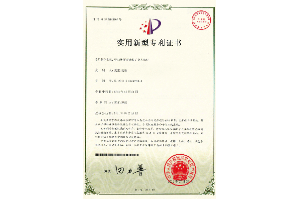 焊口外置型硫铁矿锅炉