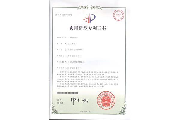 一種對流管屏