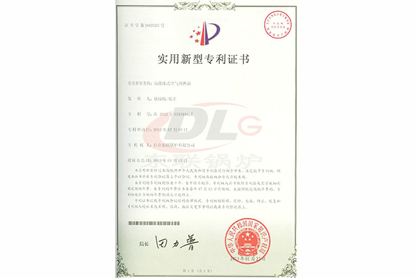 高效卧式空气预热器