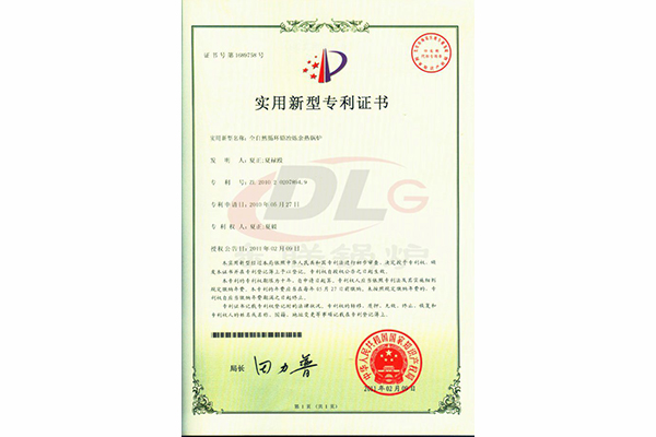 全自然循環(huán)鉛冶煉余熱爐