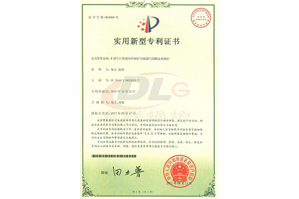 w型全自然循环锌精矿硫铁